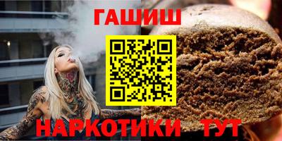 бутик Шебекино