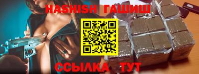 мескалин Шахты