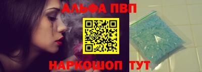 бутик Шебекино