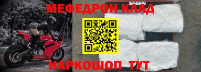 бутик Шебекино