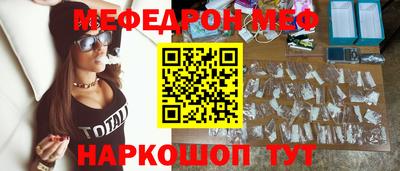 бутик Шебекино