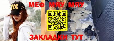 гашиш Шелехов