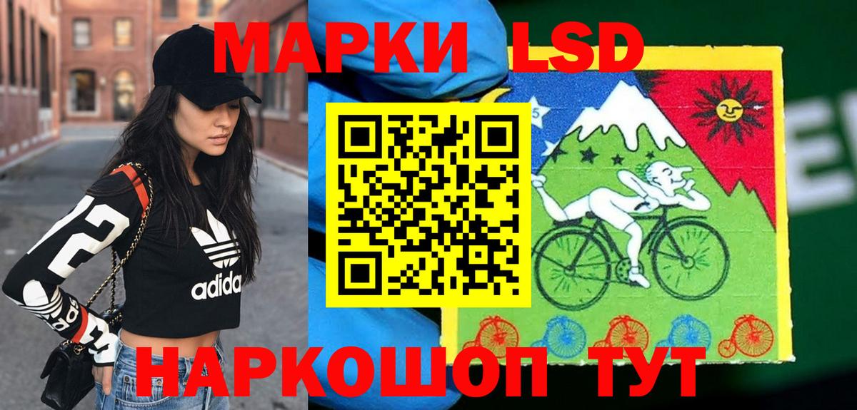 ЛСД экстази кислота  Лсд 25 экстази  Бердск  Лсд 25 экстази ecstasy  Вход с VPN 