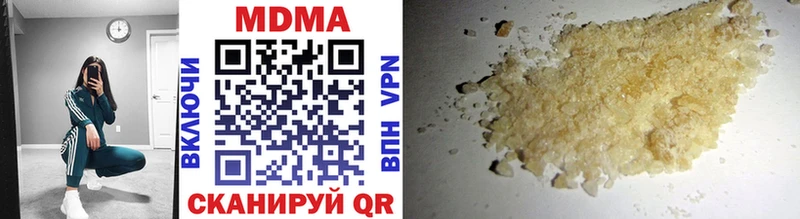 МДМА VHQ  OMG онион  Бердск 