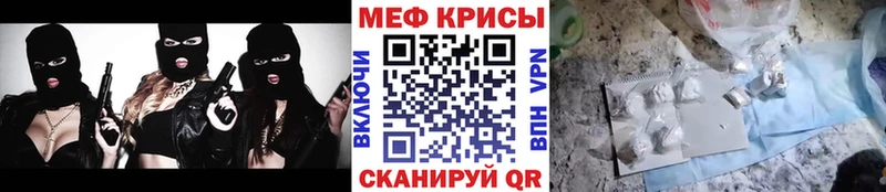 hydra рабочий сайт  Бердск  Мефедрон mephedrone 