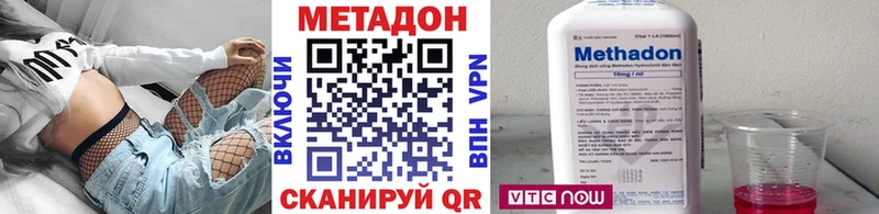 Метадон кристалл  купить  сайты  Бердск 