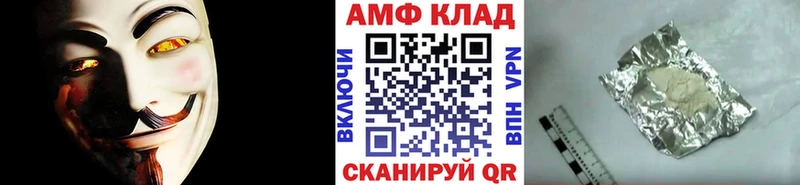 МЕТАМФЕТАМИН Декстрометамфетамин 99.9%  Бердск 