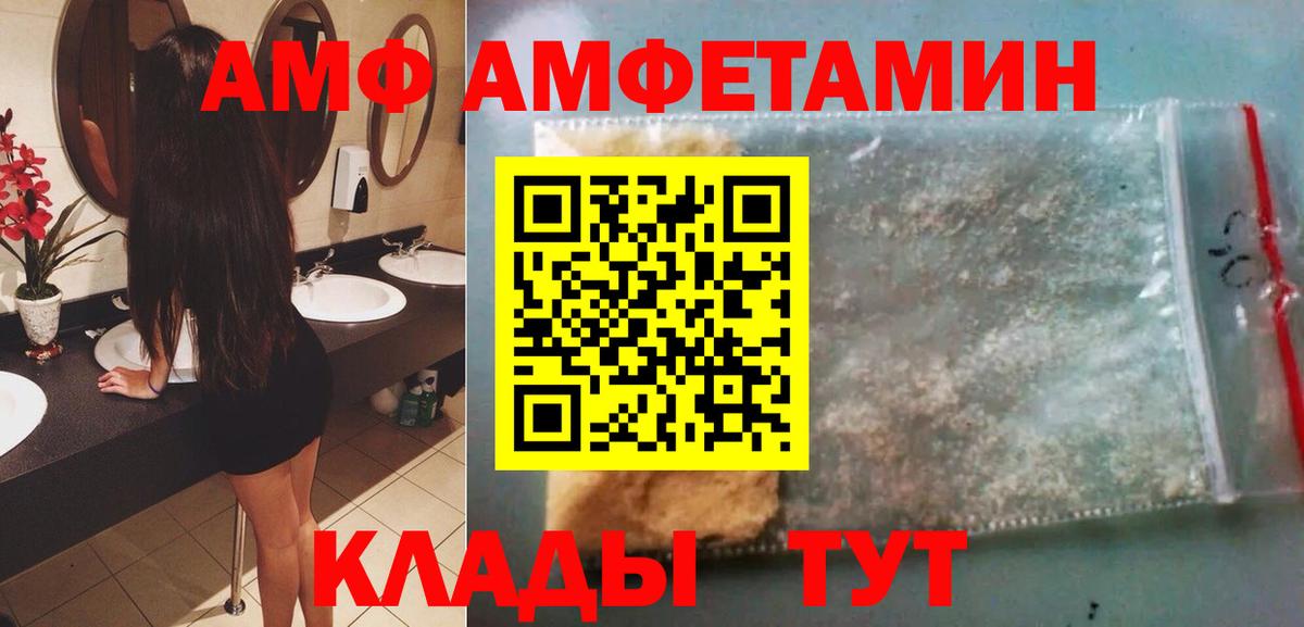МЕТАМФЕТАМИН Methamphetamine Бердск