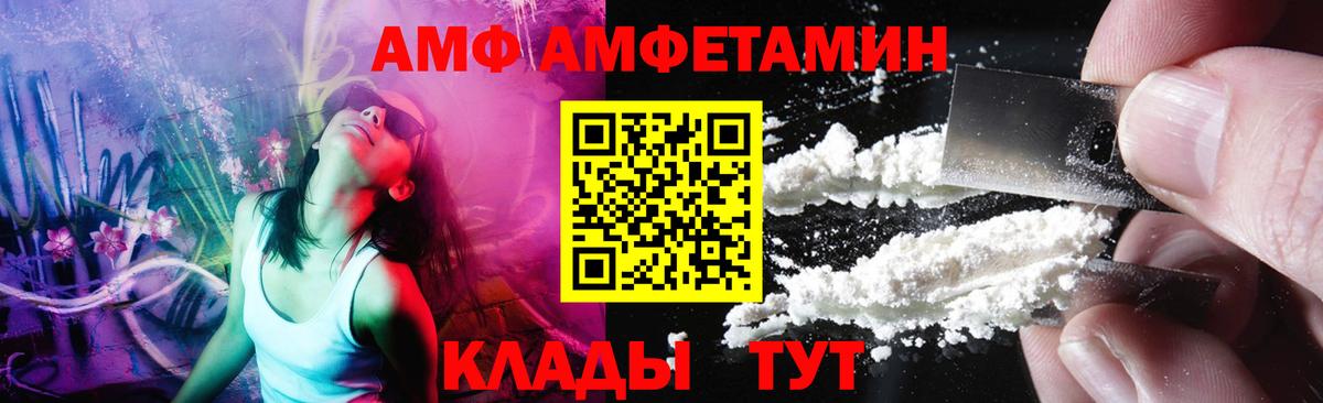 МЕТАМФЕТАМИН мет  Вход с VPN  Бердск 