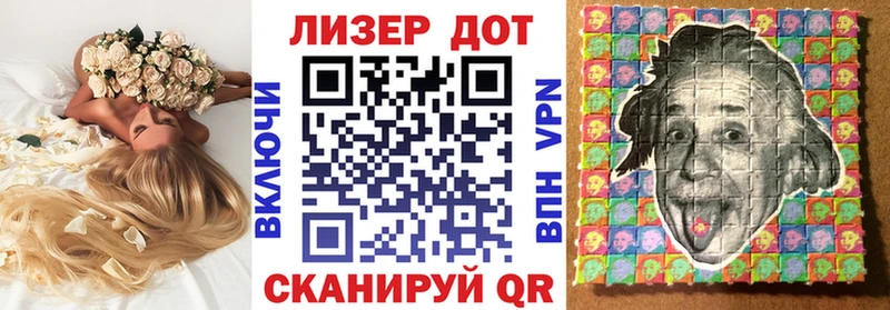 наркотики  Бердск  Марки 25I-NBOMe 1,5мг 