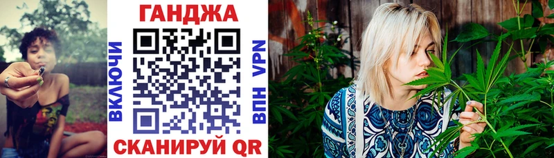 МАРИХУАНА индика Бердск